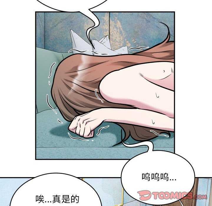 38P - 银行业务员的秘密