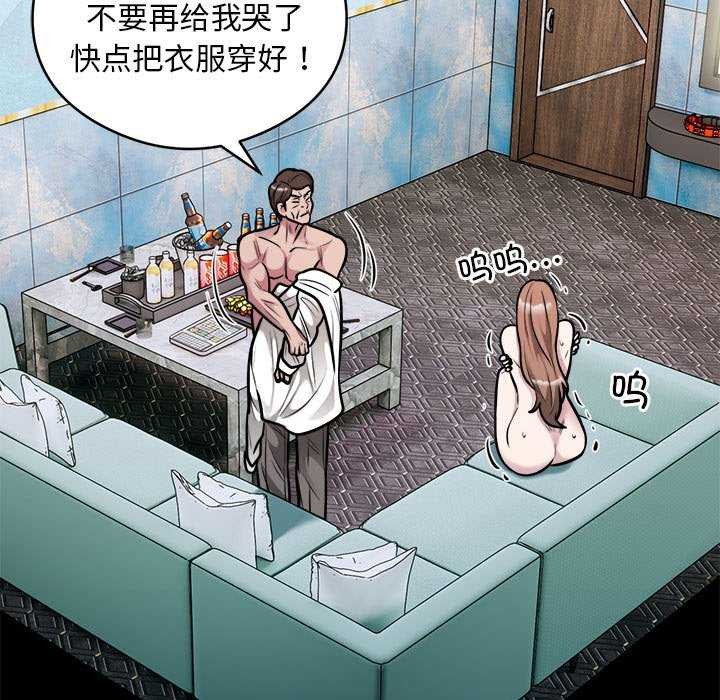39P - 银行业务员的秘密