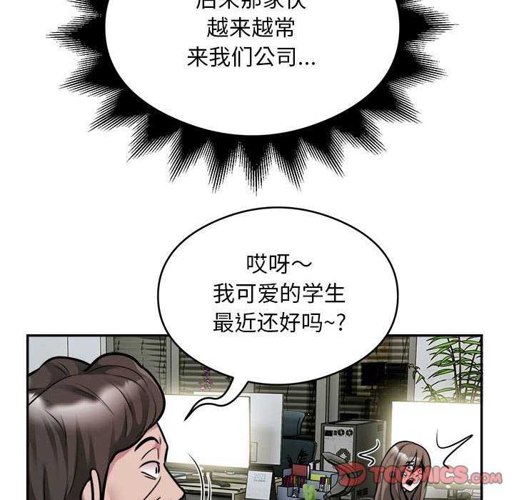 42P - 银行业务员的秘密