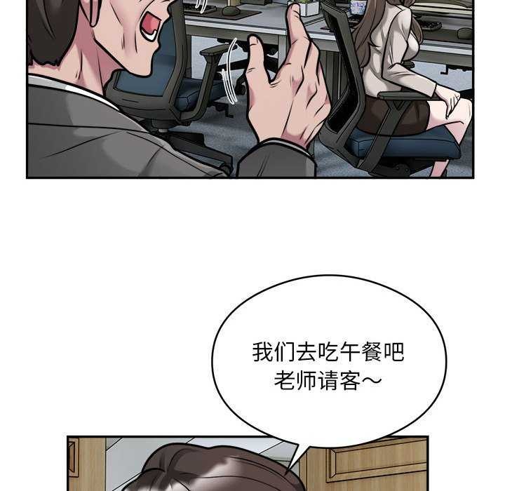 43P - 银行业务员的秘密