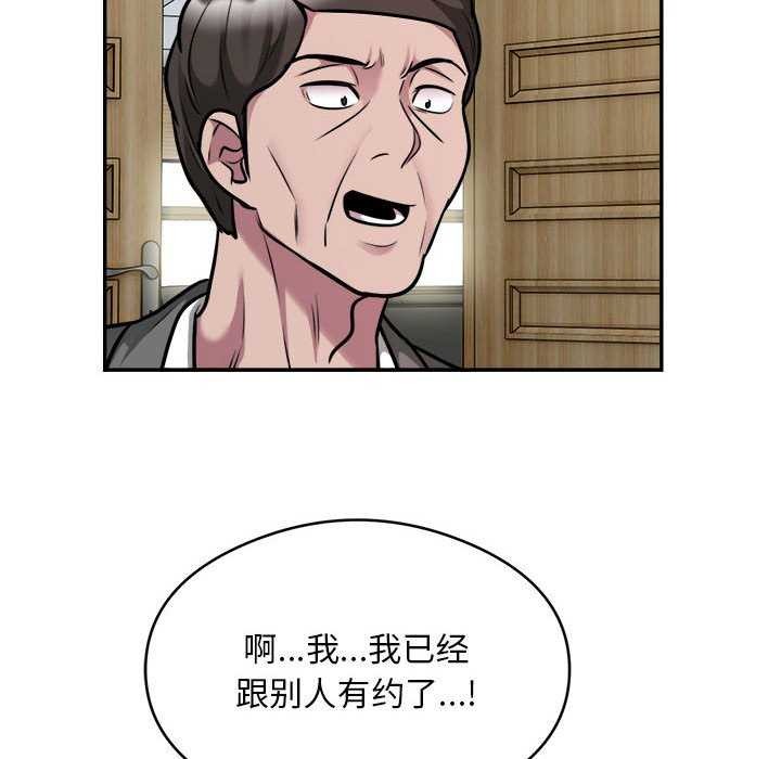 44P - 银行业务员的秘密