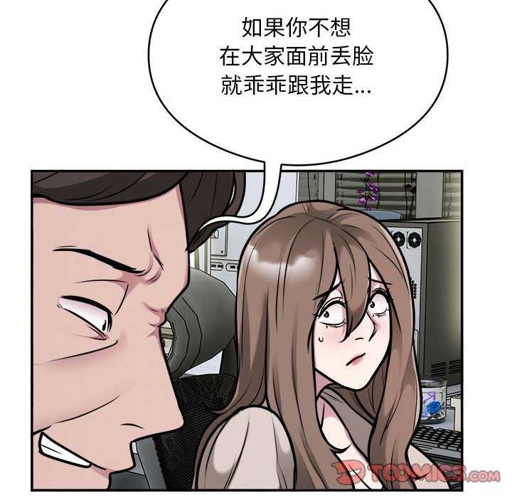 46P - 银行业务员的秘密
