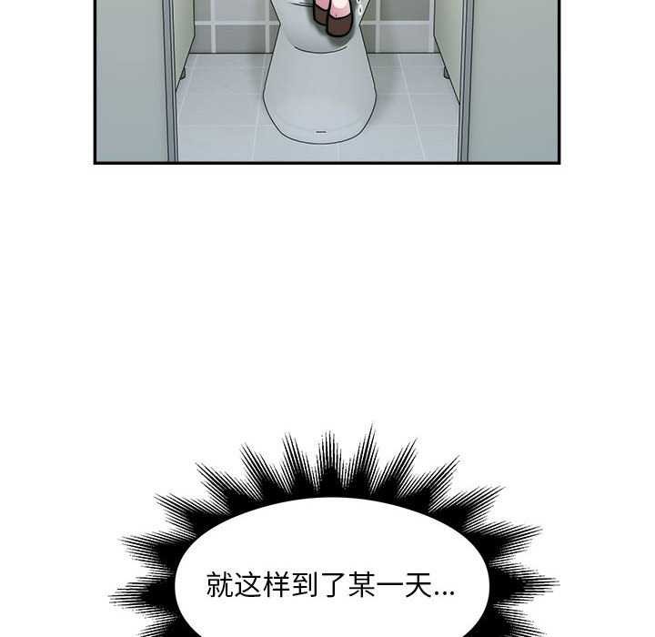 71P - 银行业务员的秘密