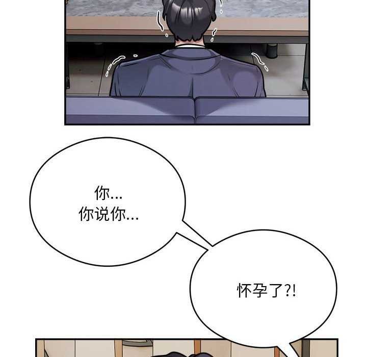 77P - 银行业务员的秘密