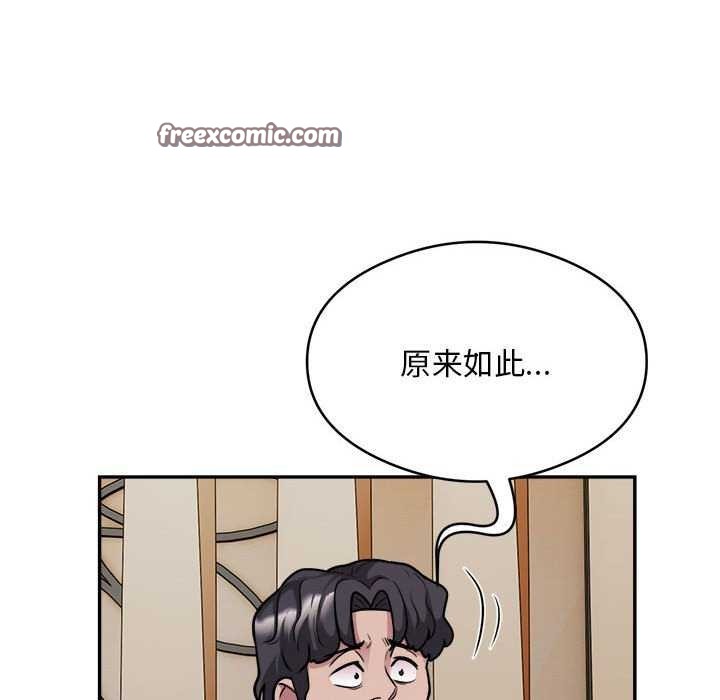 80P - 银行业务员的秘密