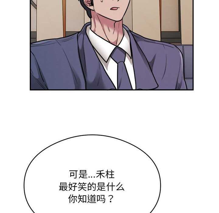 81P - 银行业务员的秘密