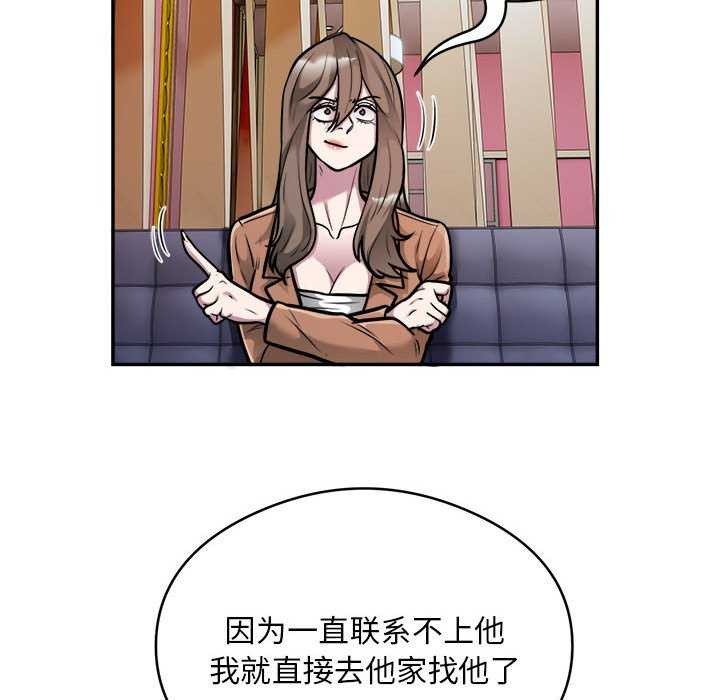 85P - 银行业务员的秘密
