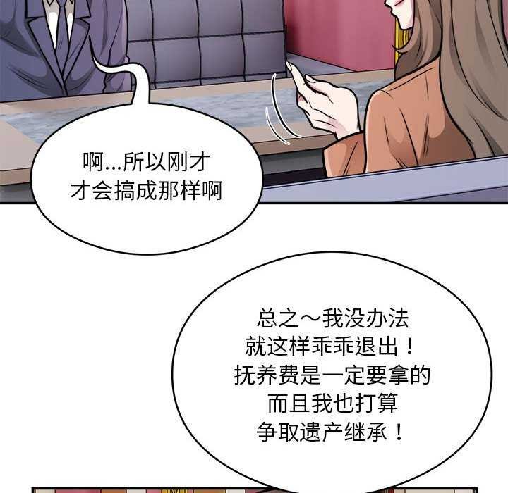 89P - 银行业务员的秘密