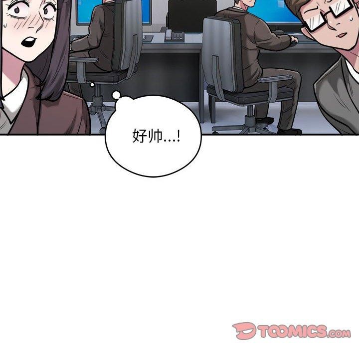 14P - 银行业务员的秘密