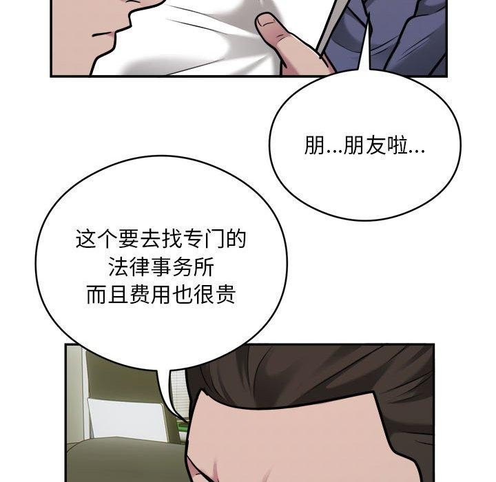 21P - 银行业务员的秘密
