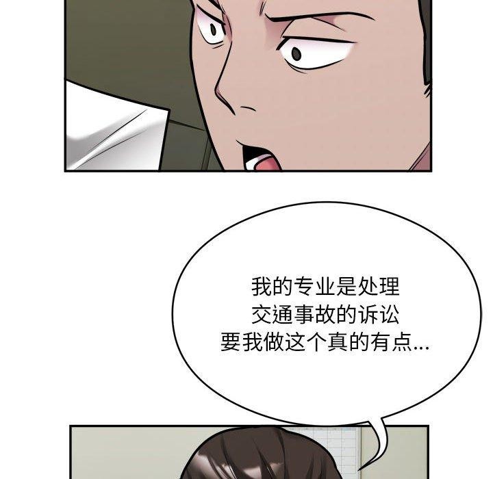 22P - 银行业务员的秘密