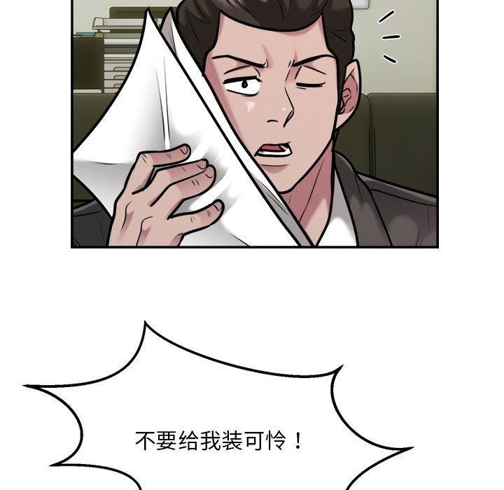 23P - 银行业务员的秘密