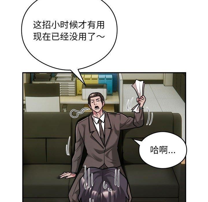 25P - 银行业务员的秘密