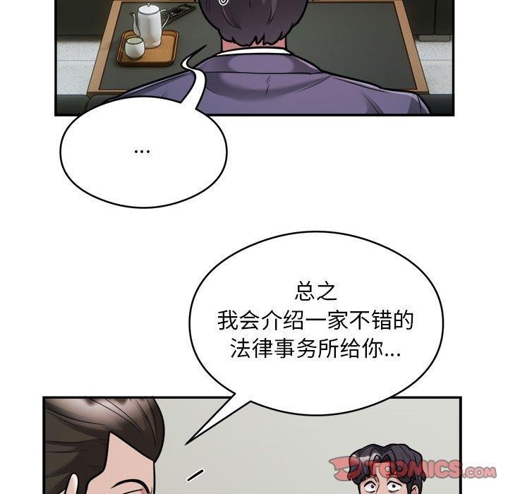 26P - 银行业务员的秘密