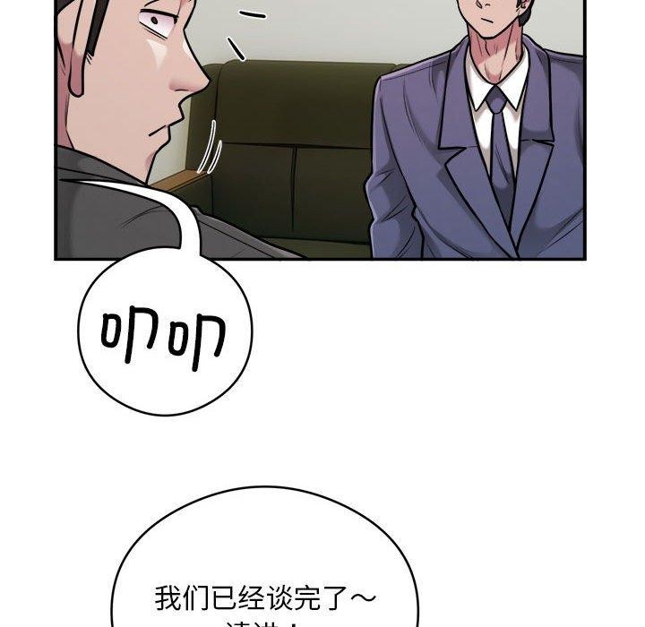 27P - 银行业务员的秘密