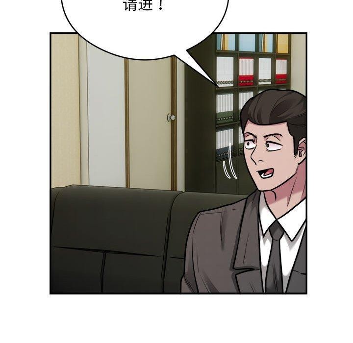 28P - 银行业务员的秘密
