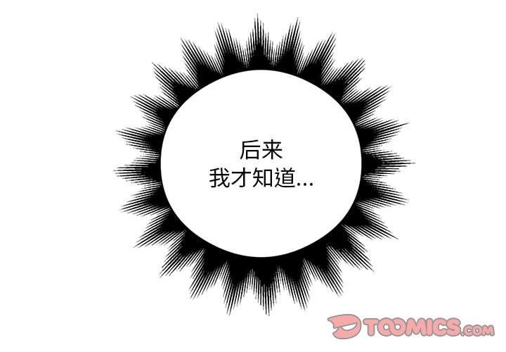 2P - 银行业务员的秘密
