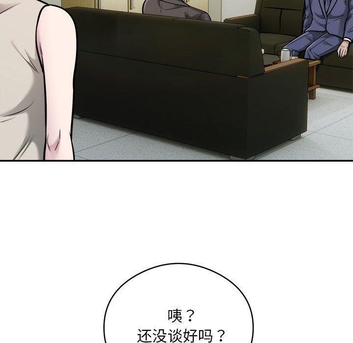 30P - 银行业务员的秘密