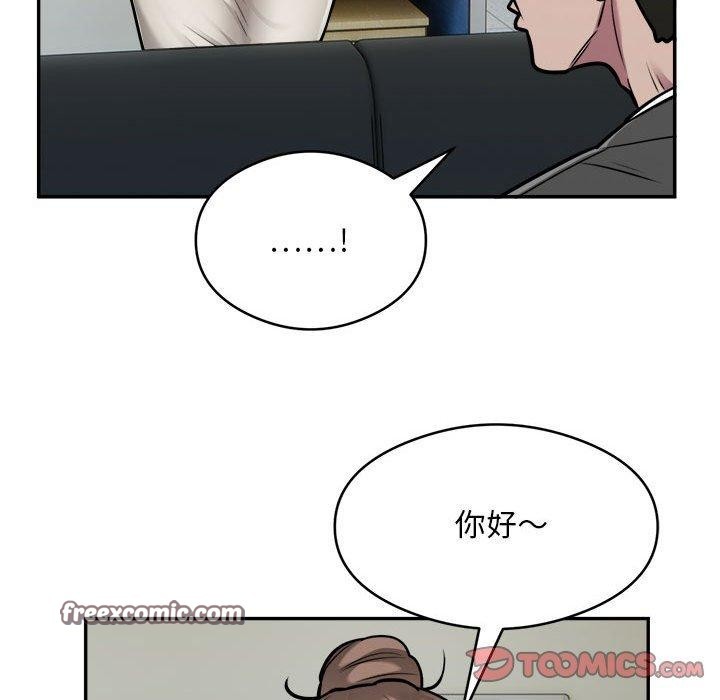 32P - 银行业务员的秘密