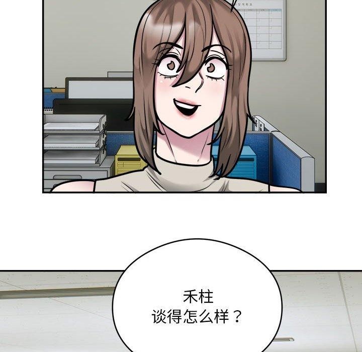 33P - 银行业务员的秘密