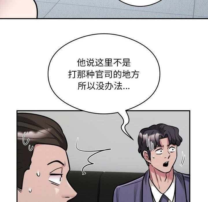 35P - 银行业务员的秘密