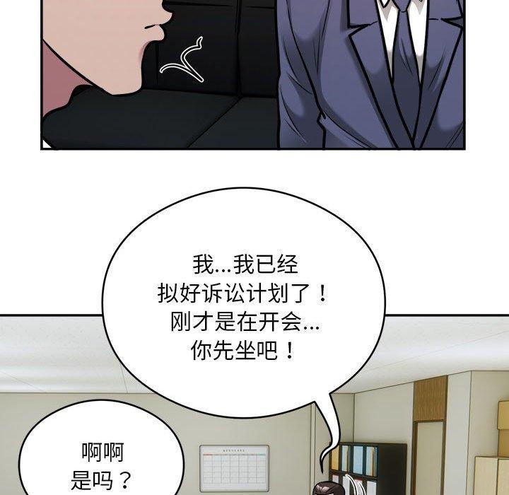 36P - 银行业务员的秘密