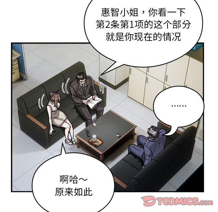 38P - 银行业务员的秘密