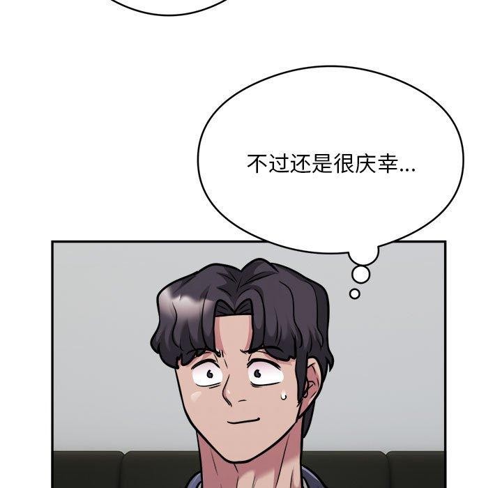 39P - 银行业务员的秘密