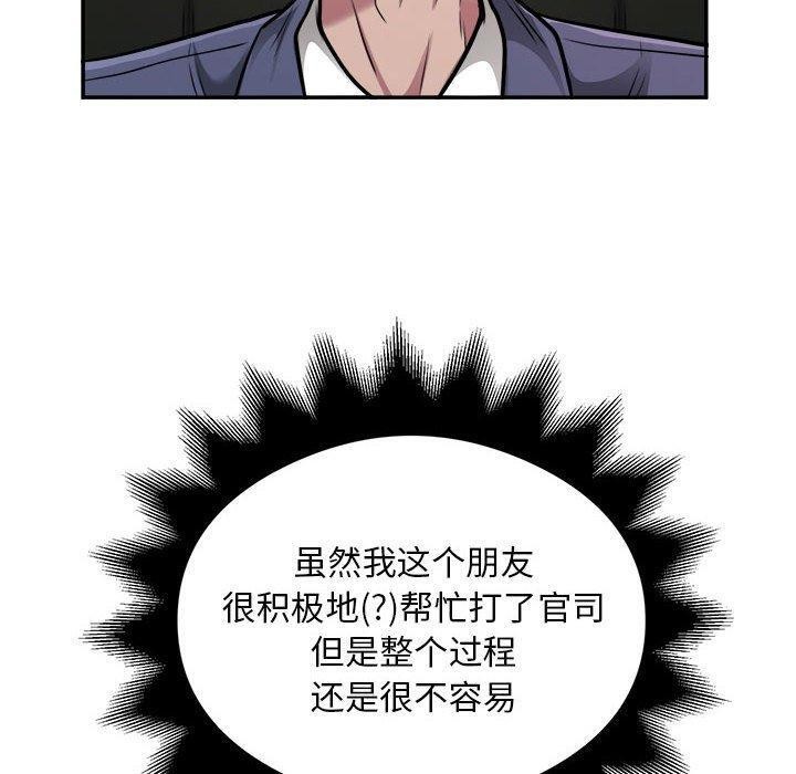 40P - 银行业务员的秘密