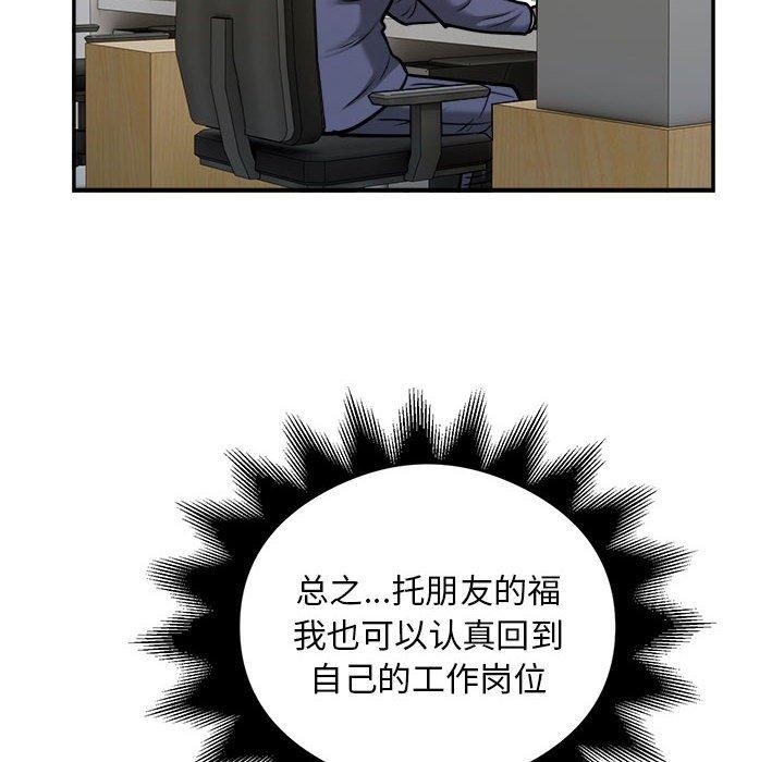 42P - 银行业务员的秘密