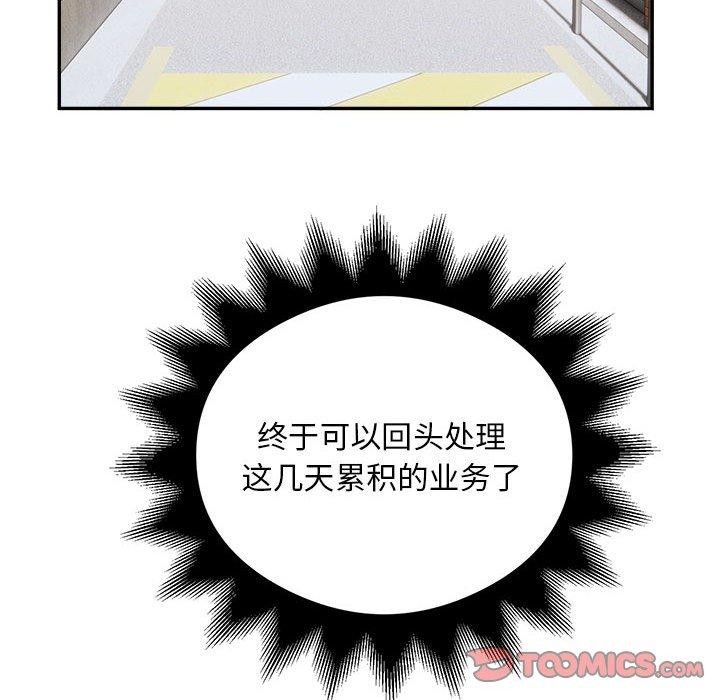 44P - 银行业务员的秘密