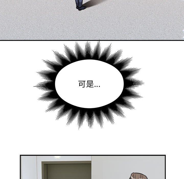 47P - 银行业务员的秘密