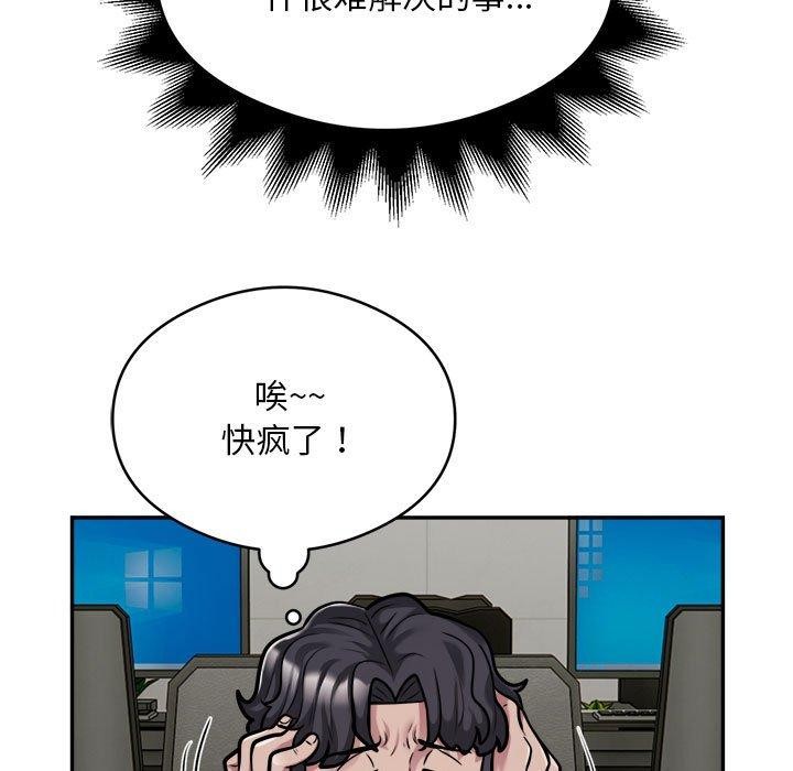 5P - 银行业务员的秘密
