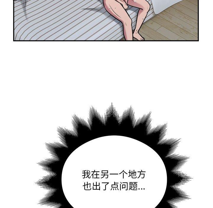 53P - 银行业务员的秘密
