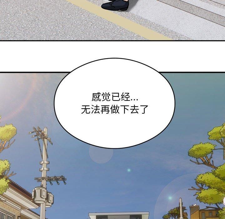57P - 银行业务员的秘密