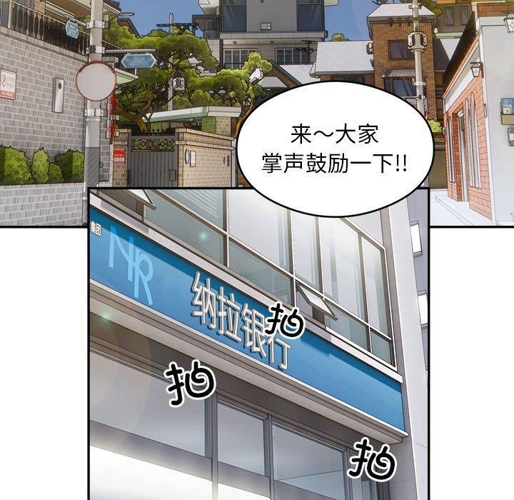 58P - 银行业务员的秘密