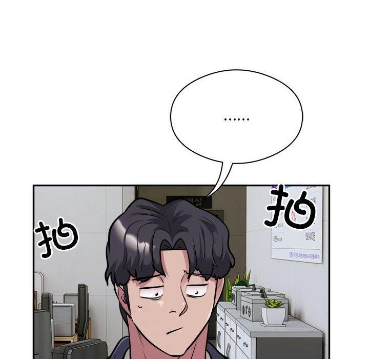 61P - 银行业务员的秘密
