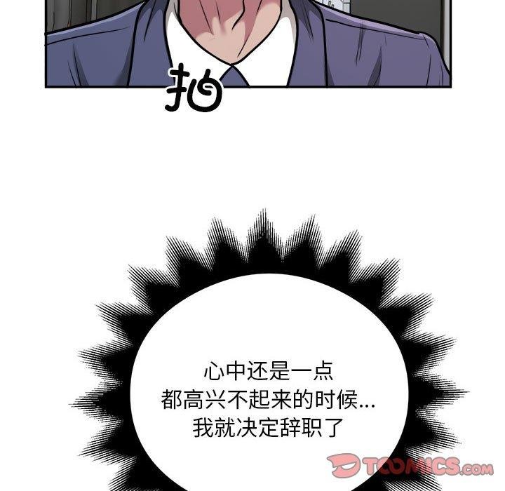 62P - 银行业务员的秘密