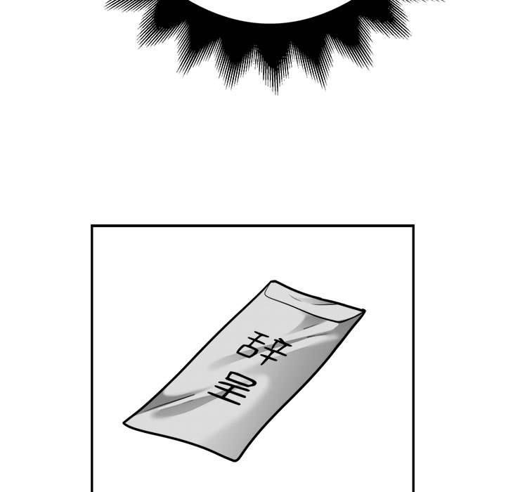 63P - 银行业务员的秘密