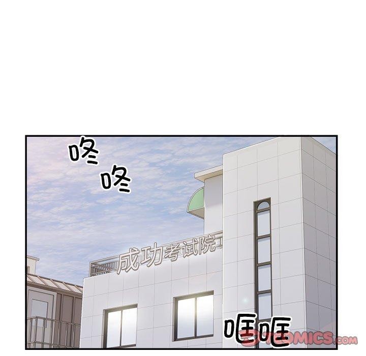 68P - 银行业务员的秘密