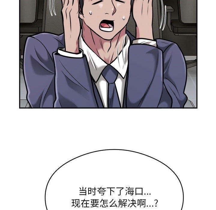 6P - 银行业务员的秘密