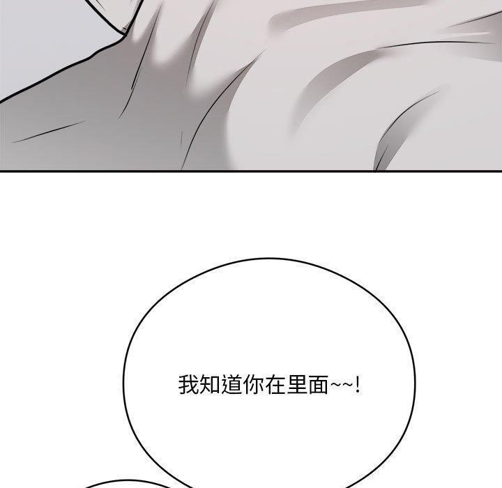 70P - 银行业务员的秘密