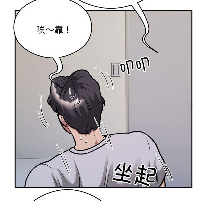 71P - 银行业务员的秘密