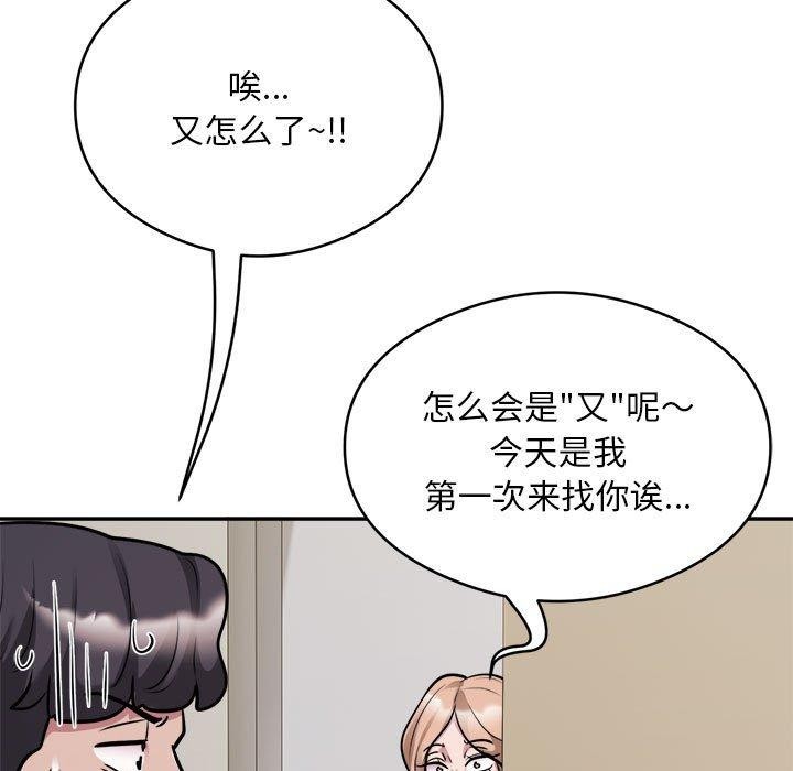 72P - 银行业务员的秘密