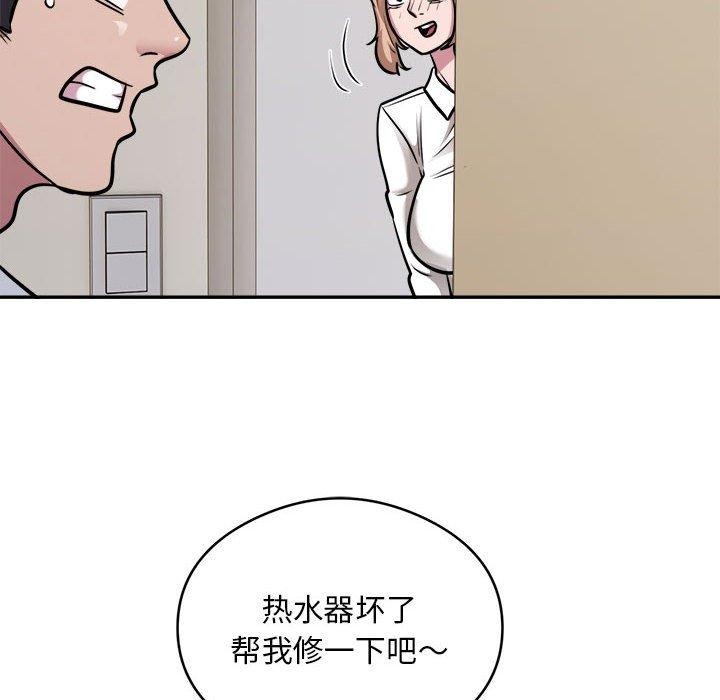 73P - 银行业务员的秘密