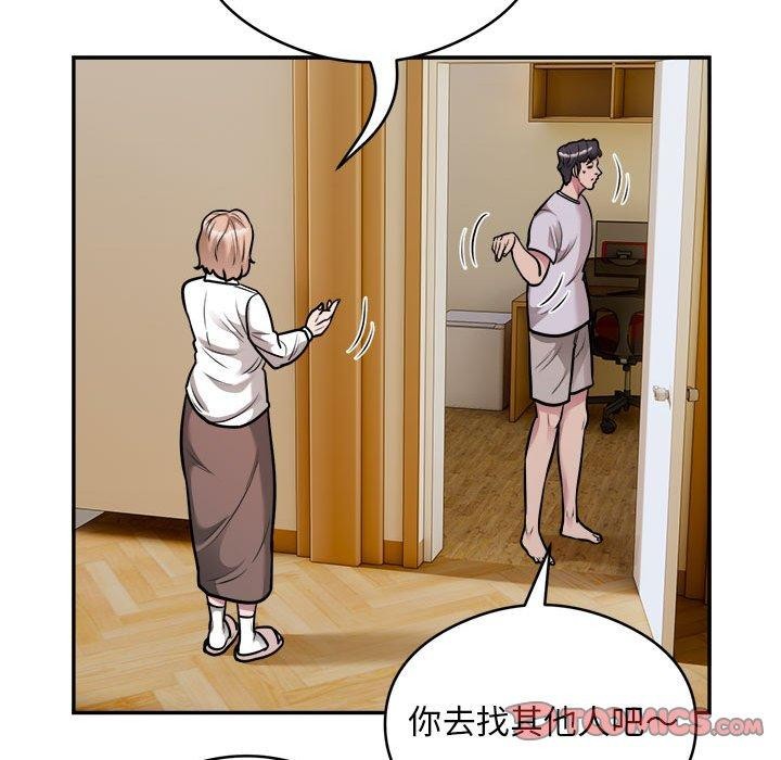74P - 银行业务员的秘密