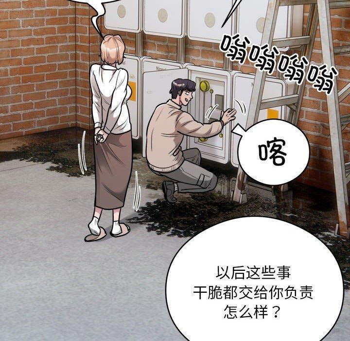 77P - 银行业务员的秘密