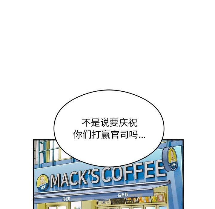 84P - 银行业务员的秘密