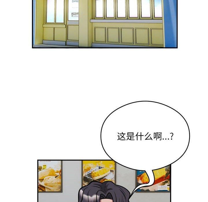 85P - 银行业务员的秘密