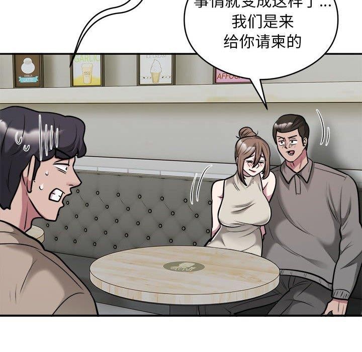 87P - 银行业务员的秘密